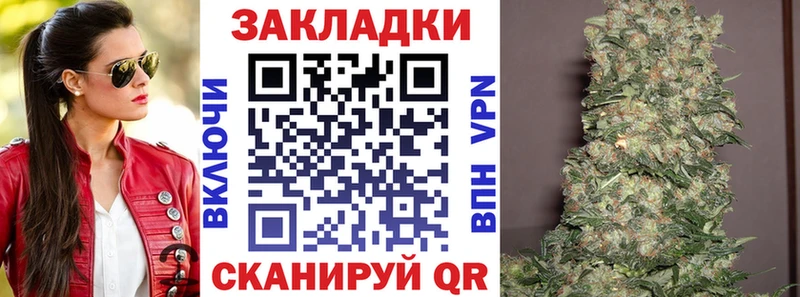 Как найти наркотики Дигора Кокаин АМФЕТАМИН Меф APVP ГАШИШ Каннабис