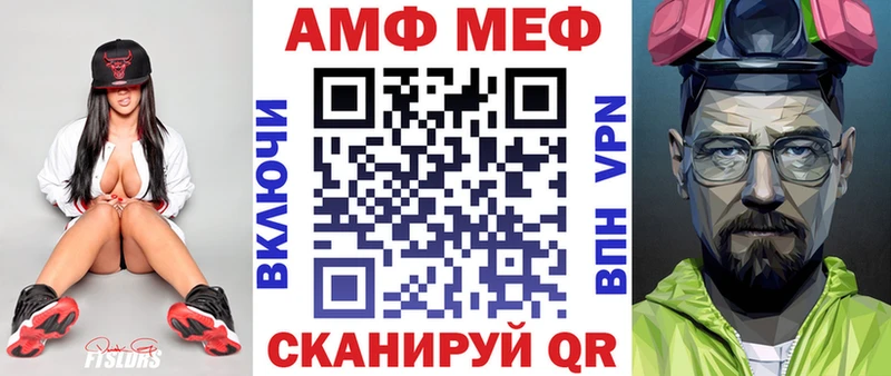АМФЕТАМИН 98%  Дигора 