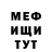 Кетамин VHQ Sveta Kipchyk