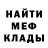 Кетамин VHQ Nihat YT