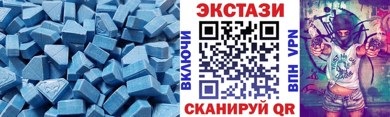 Экстази DUBAI  купить   Дигора 