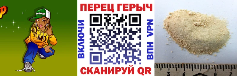 ГЕРОИН Heroin  Дигора 