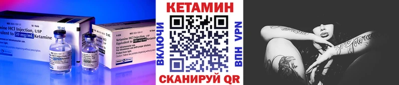КЕТАМИН VHQ  Дигора 