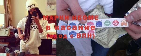 гашик Бронницы