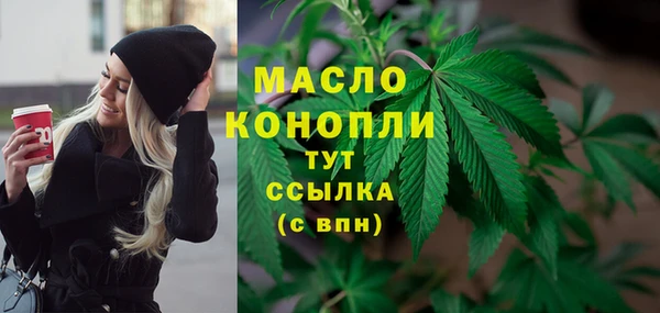 бутик Белая Холуница
