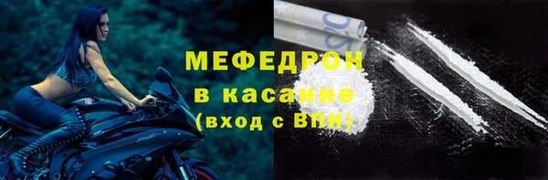 гашик Бронницы