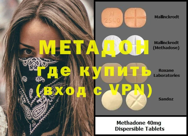 ECSTASY Бугульма