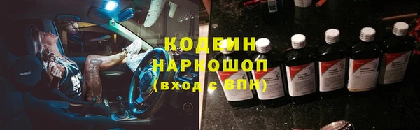 ECSTASY Бугульма