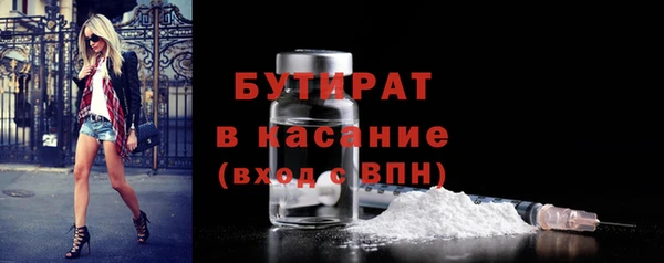 трава Богданович