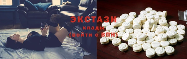 шишки Богородск