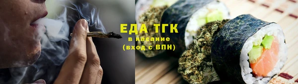 jwh Бородино