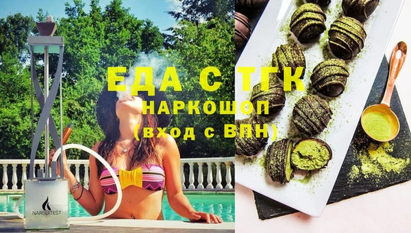 ECSTASY Бугульма