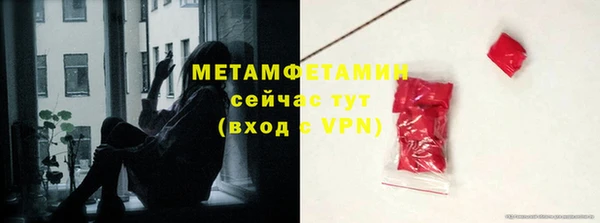 бутик Беломорск