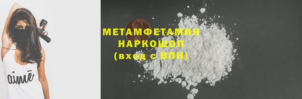 бутик Белая Холуница