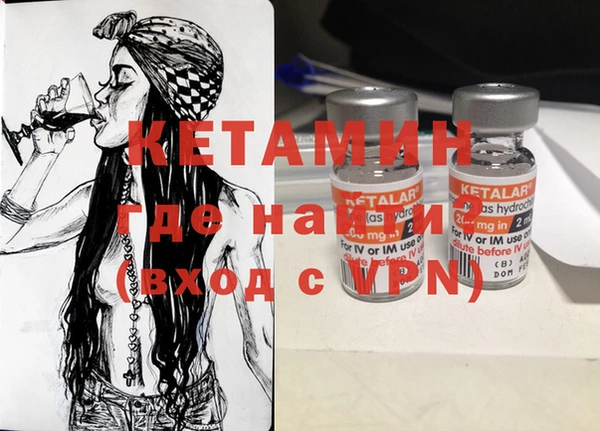 трава Богданович