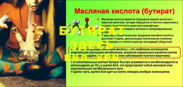 трава Богданович
