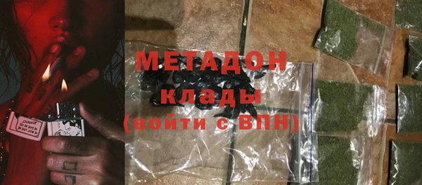 шишки Богородск