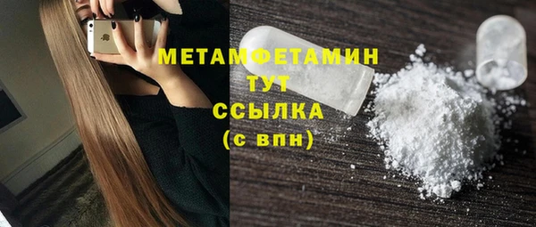 jwh Бородино