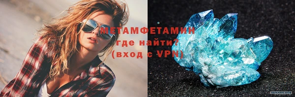 шишки Богородск