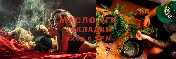 шишки Богородск