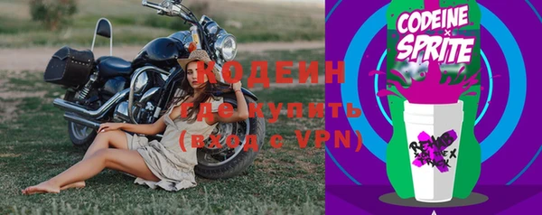 бутират Бежецк