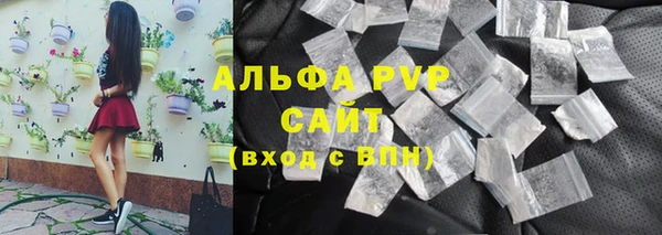 гашик Бронницы
