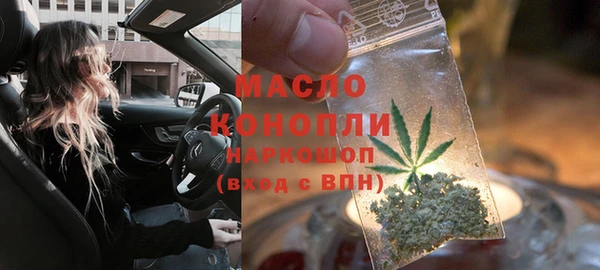 трава Богданович