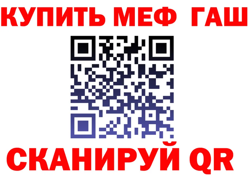 Alfa_PVP VHQ зеркало дарк нет mega Дигора