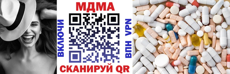 мега вход даркнет сайт Дигора МДМА молли