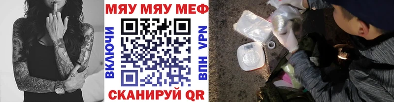 Меф mephedrone  hydra ONION  darknet состав  Дигора 