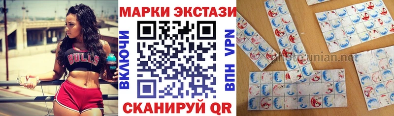 mega как войти Дигора Марки NBOMe 1,5мг цена